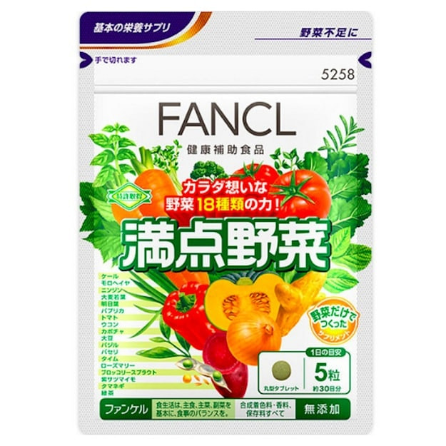 【日本直邮】FANCL满点野菜综合蔬菜片 150 个