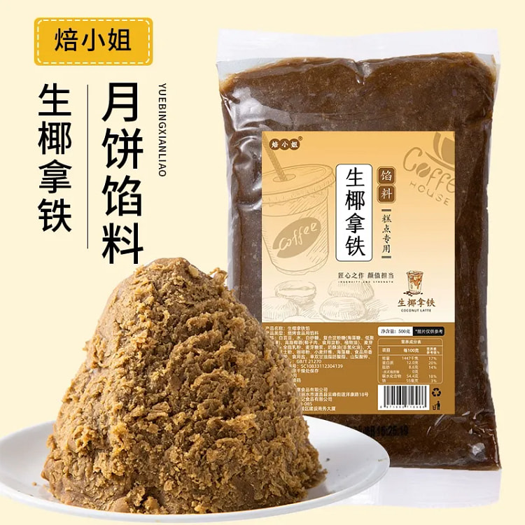 1 bag of Fresh Coconut Latte Peach Mountain Moonca 500 g