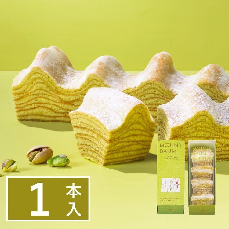 ピスタチオ香るマウントバーム　1本入