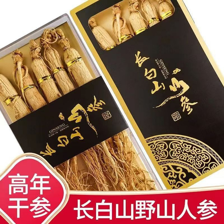 [15 years of dry ginseng 5 sets] Old dry ginseng Changbai Mountain ginseng 
