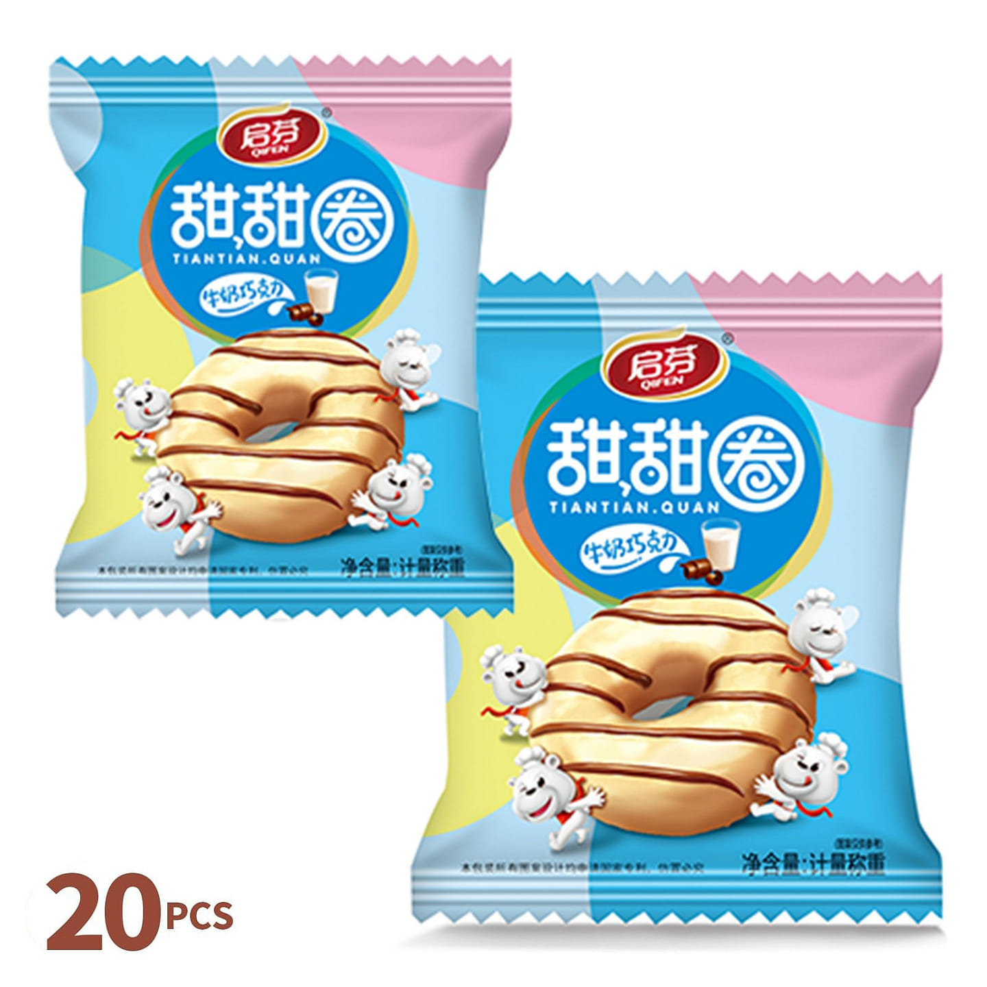 QiFen Mini Donut Cakes Milk Chocolate Flavor 20 pack