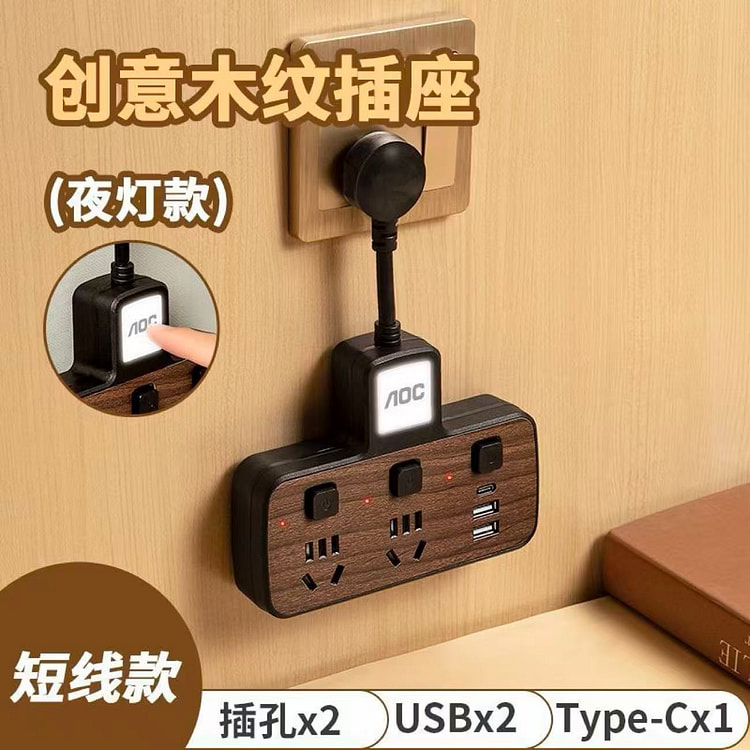 AOC Socket Multi-function Adapter 1 case