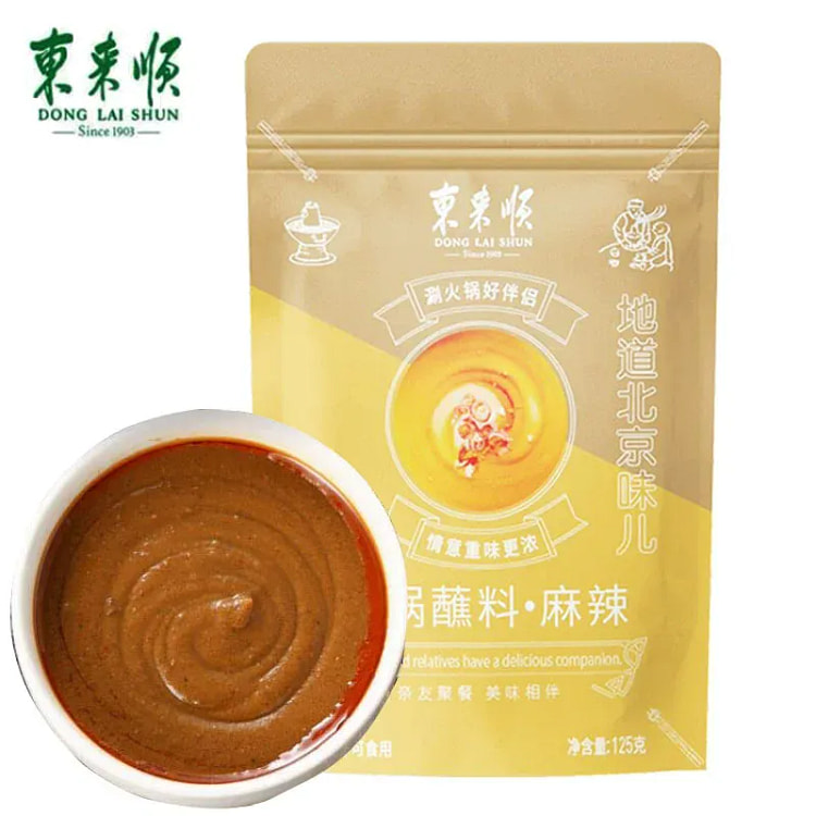 东来顺 火锅蘸料 麻辣味 老北京传统沾料125g 125 克