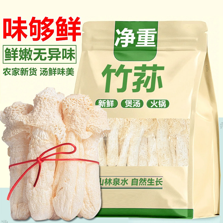 竹荪干货煲汤15g*1