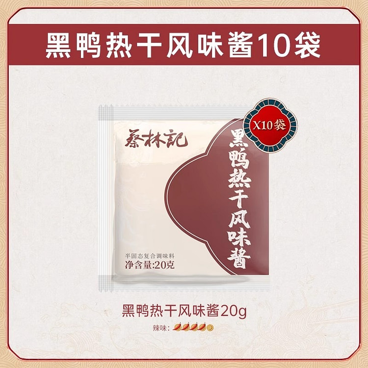 Black duck flavor noodle sauce seasoning dipping s