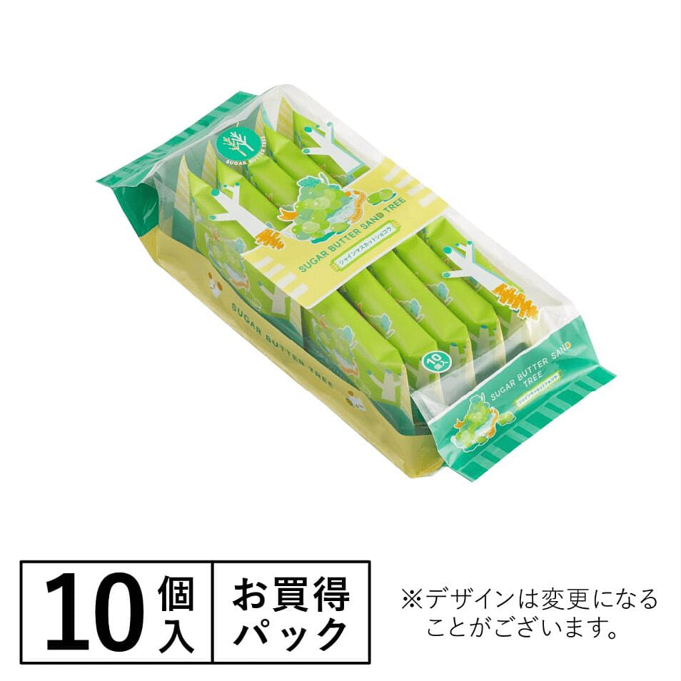 砂糖奶油树晴王葡萄口味奶油夹心饼干 10枚入 1 盒