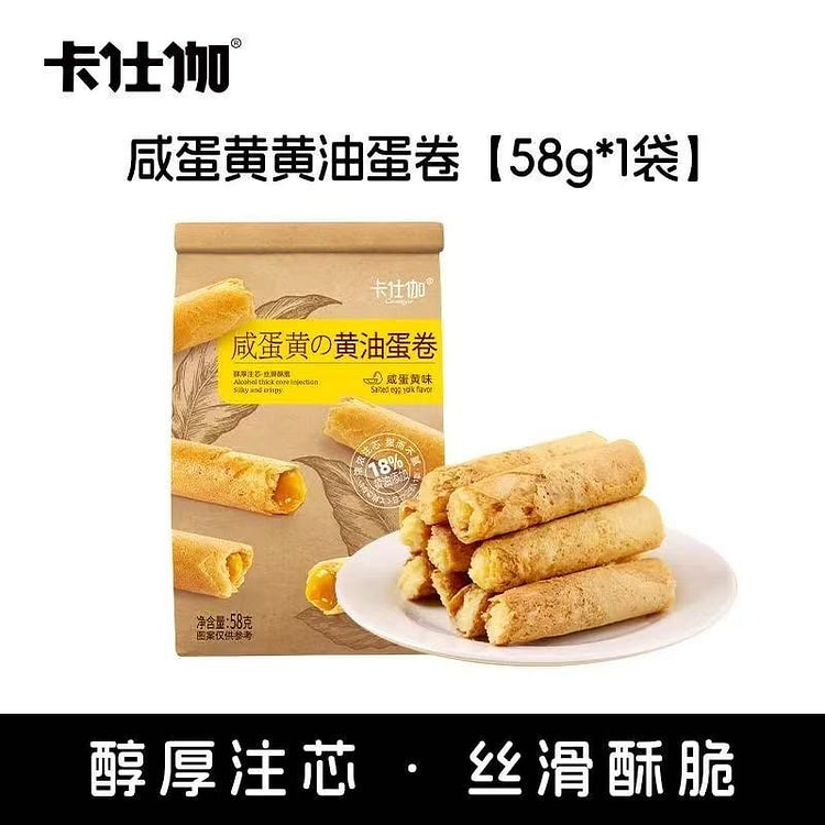 Salted Egg Yolk Butter Egg Rolls 1 Bag 58 g