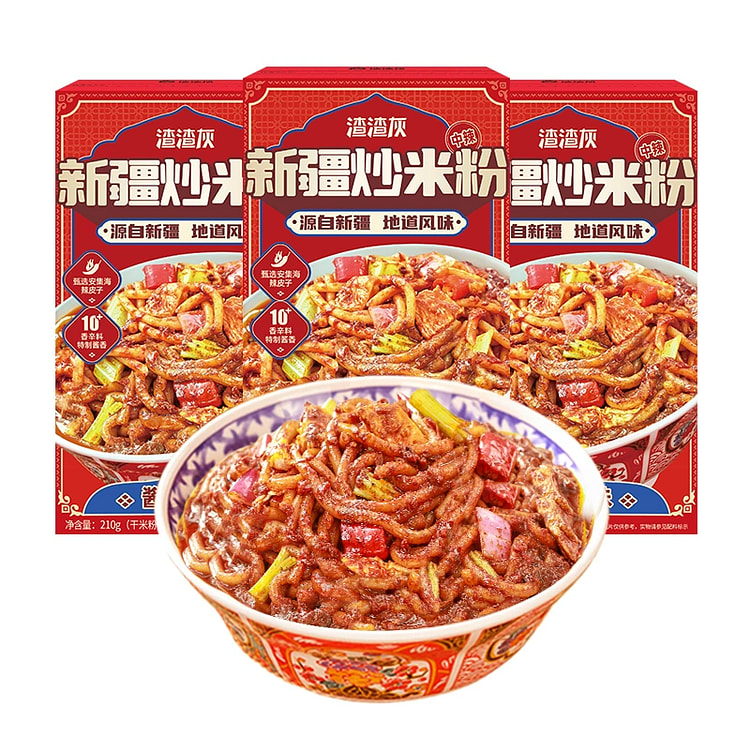 Xinjiang fried rice noodles with spicy sauce