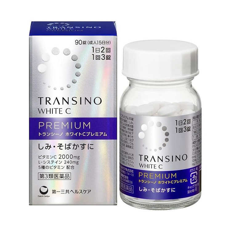 日本第一三共 淡斑淡化黑色素加强版美白丸 90粒/