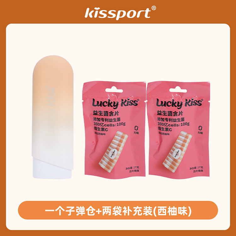 kisspor 海盐西柚味子弹口香糖 17g*2袋