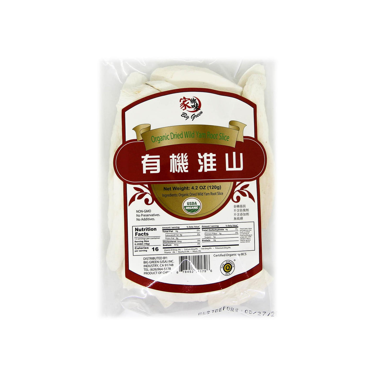 Organic Dried Wild Yam Root Slice 4.2 oz
