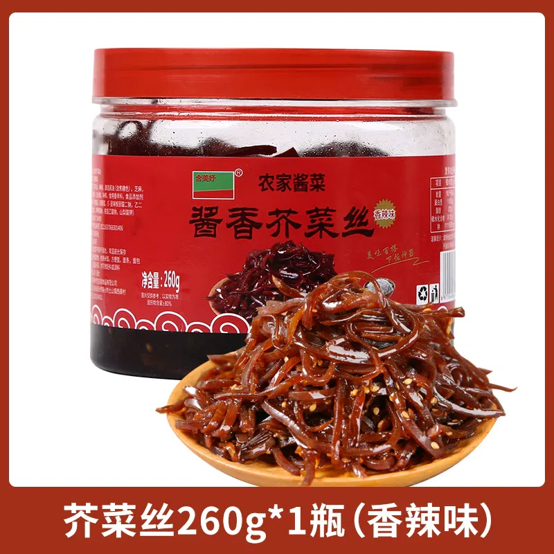 Mustard shredded farmhouse pickles, appetizers, small pickles, spicy flavor, 260g*1 bottle 260 g