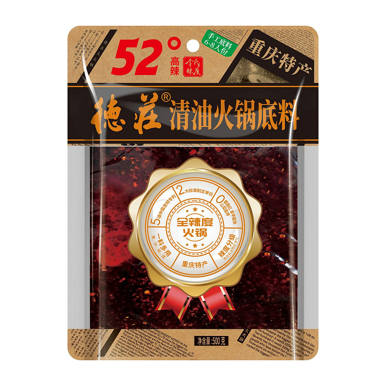 德庄清油火锅底料52°
