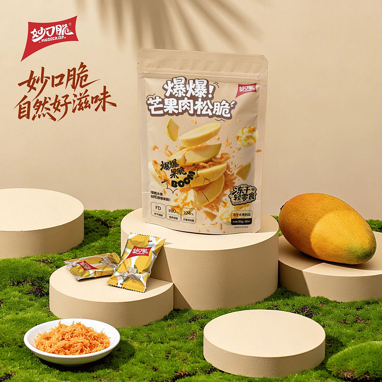 妙口脆 芒果脆 冻干水果脆片 1袋 30 克