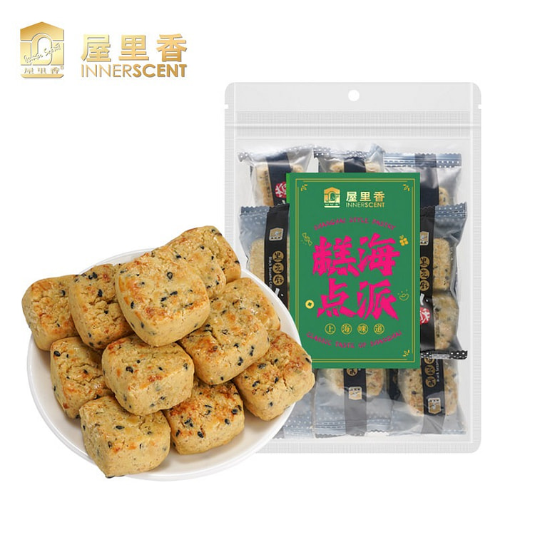 The room is filled with the aroma of nuts and a li 200 g