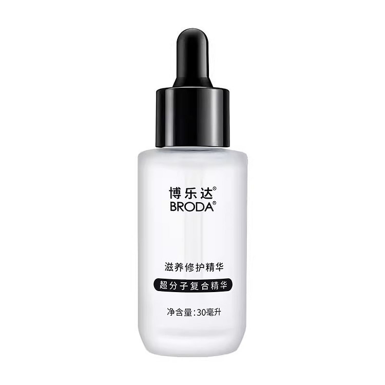 博乐达滋养修护超分子水杨酸抗皱三七精华30ml