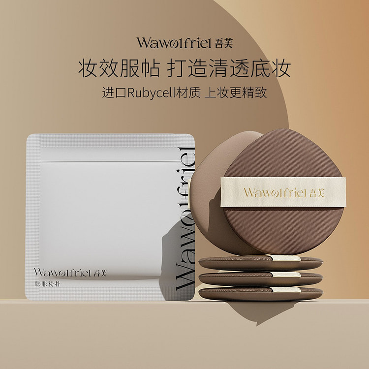 Rubycell Cushion Puff Wet & Dry Dual Use 1 each