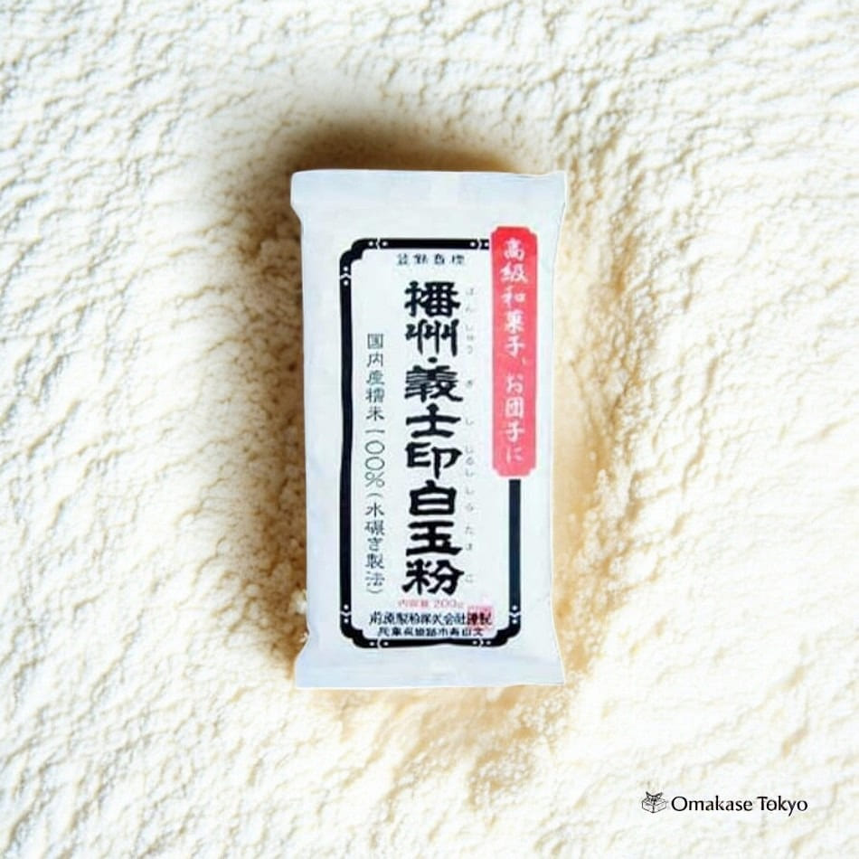 Gishi Banshu Seal Shiratama Flour 200 グラム