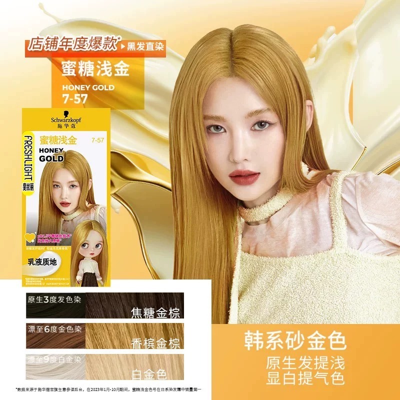 Get Schwarzkopf Amino Acid Bubble Hair Dye #22 Delivered | Weee Get Schwarzkopf Amino Acid Bubble Hair Dye #22 Delivered | Weee