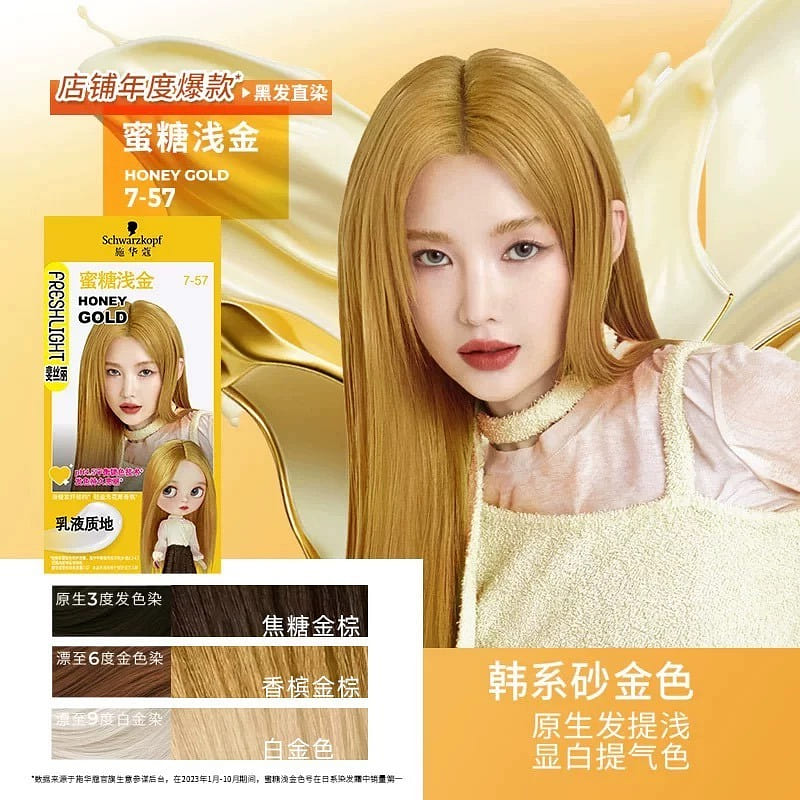 Schwarzkopf Amino Acid Bubble Hair Dye #22 1 box