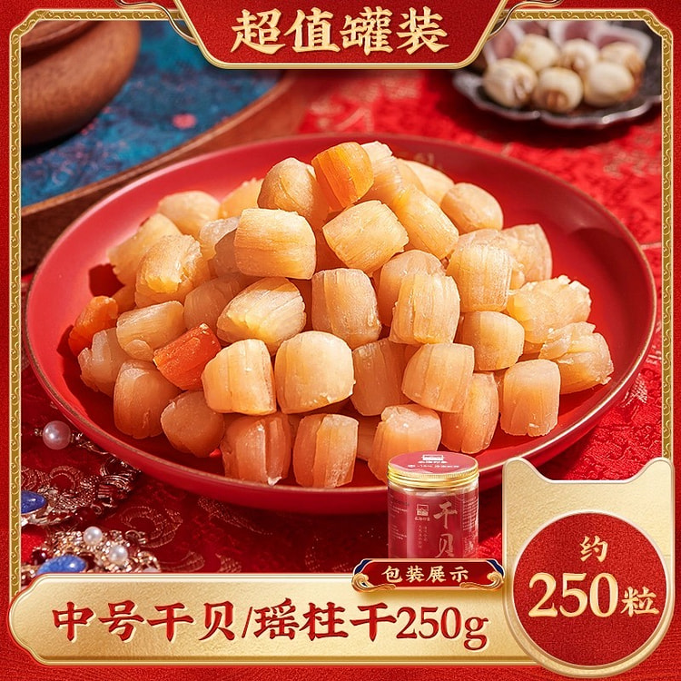 beihai impression, dried scallops and conch column