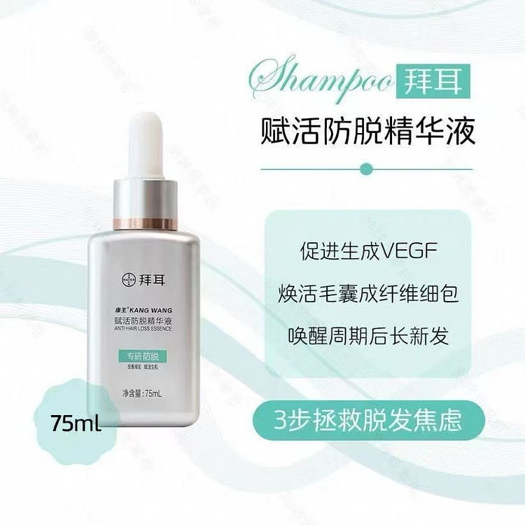Bayer Kangwang Revital Anti-Hair Fall Serum 75 ml