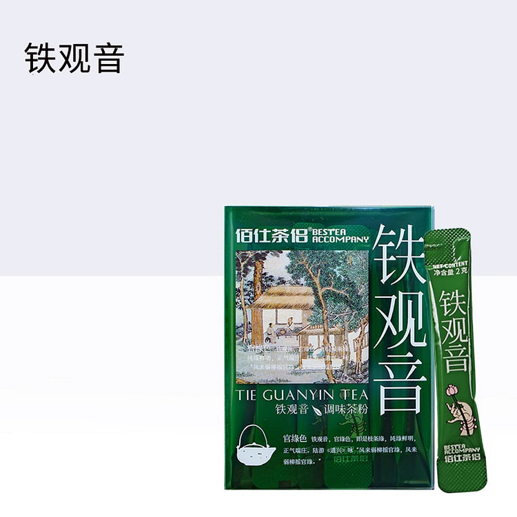 Cold-brewed Tieguanyin tea 24g*1 box