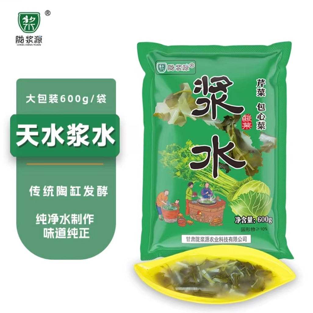 Chinese sauerkraut 600g 1 pack