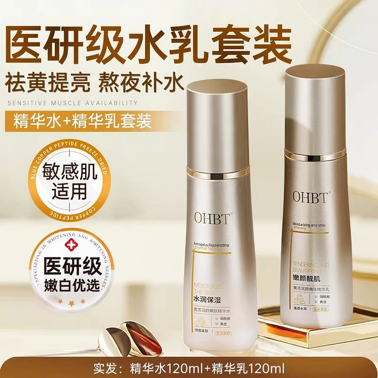 Hydrogel 120 + 120ml Set 2 bottle