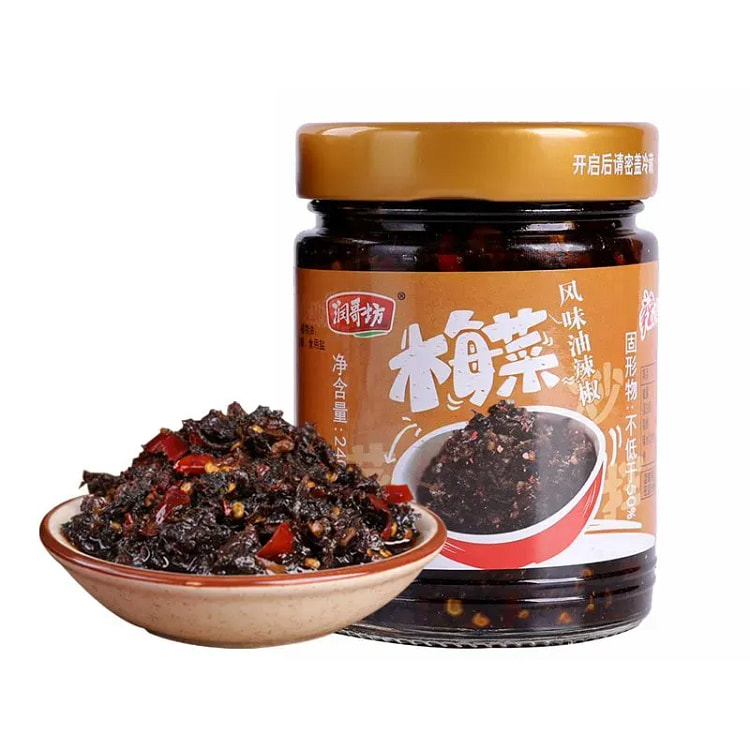 Pickled Mustard Greens Chili Sauce 240g 240 g