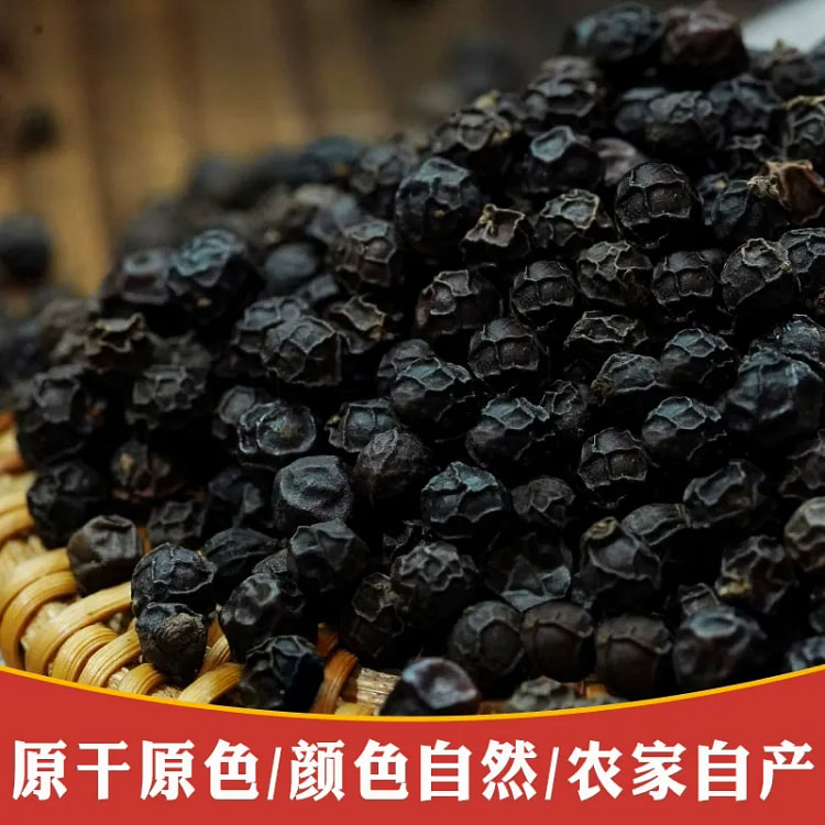 瓶装黑胡椒100g*1