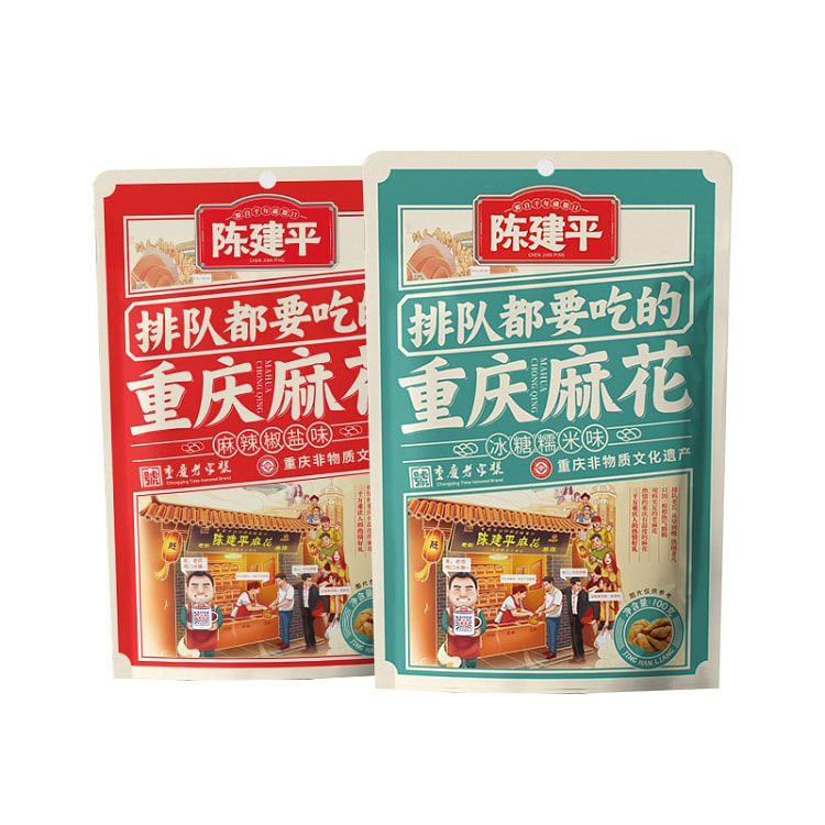 陈建平重庆特产磁器口陈小麻花1袋100g小吃