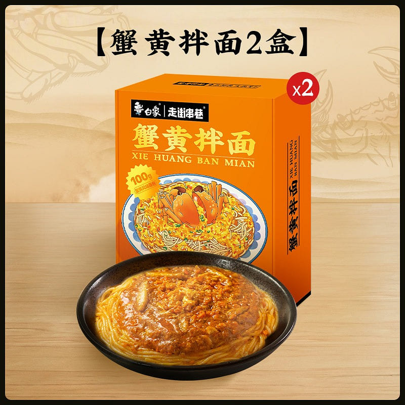 Baixiang Crab roe mixed noodles 208g * 2 416 g
