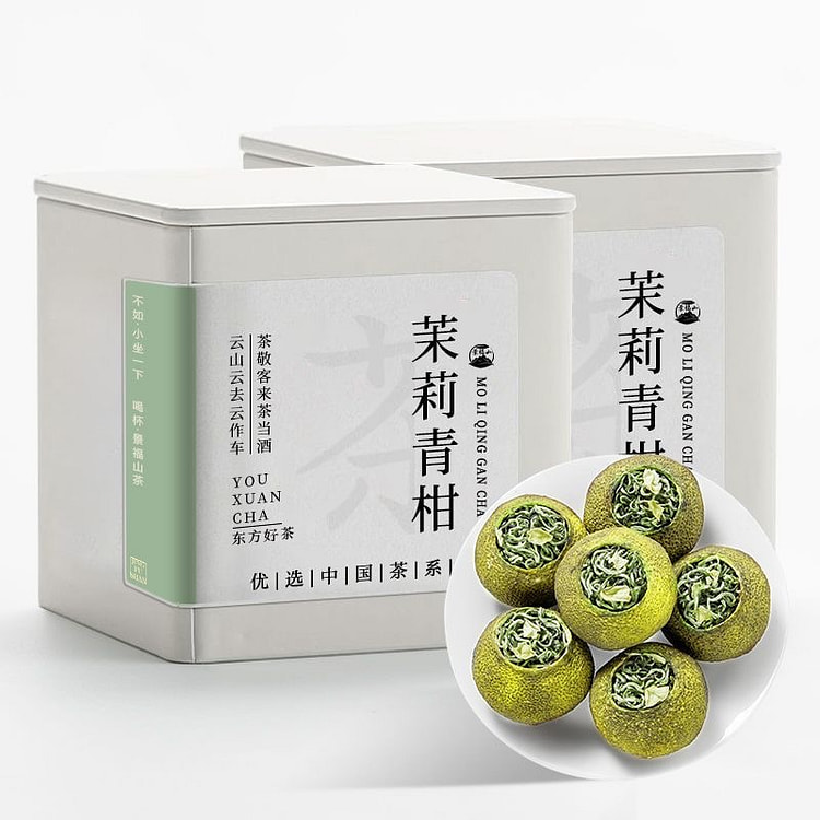 茉莉青柑茶 正宗新会生晒小青柑横县茉莉花茶 200 克 (min 2)