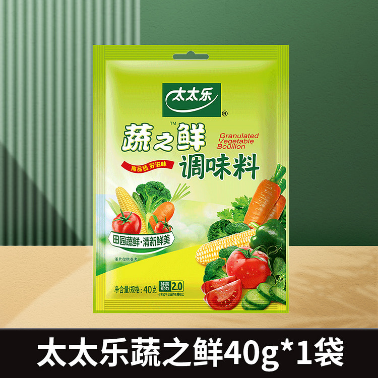 太太乐蔬菜提鲜调味料蔬之鲜40g/袋