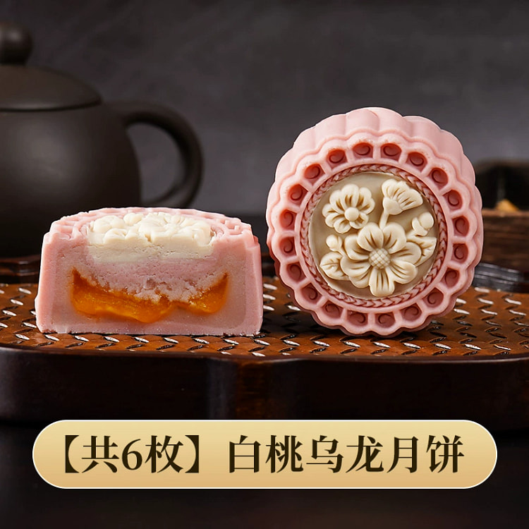 White Peach Oolong Mooncake 360g*1 360 g