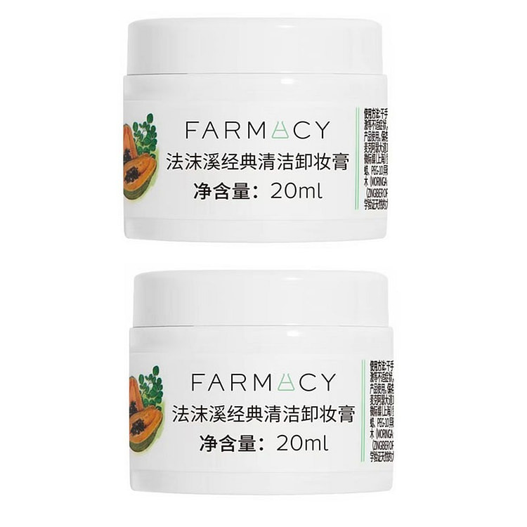 Farmacy法沫溪辣木籽清洁卸妆膏眼唇脸卸不辣眼 20 毫升