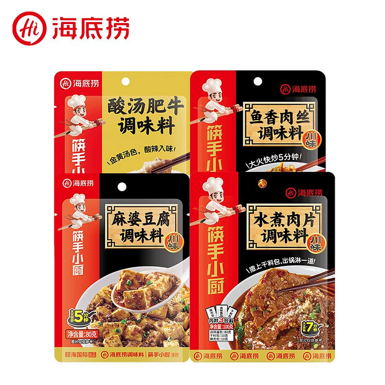 海底捞 正宗川味调味料 麻婆豆腐 水煮肉片 4包装