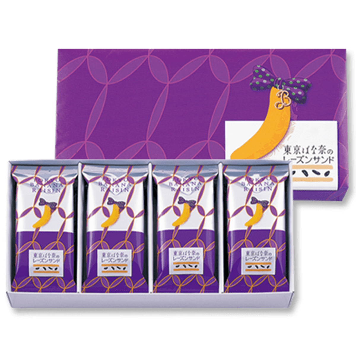 Get TOKYO BANANA Raisin Cakes 8 pcs Delivered Weee! Asian Market