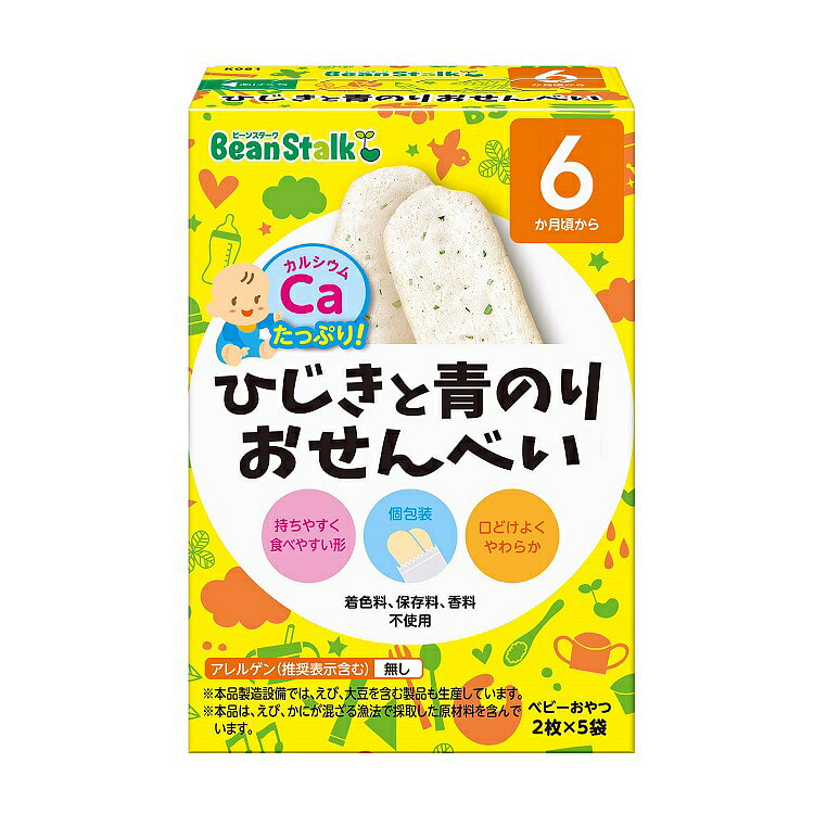 Nori Senbei 2 count