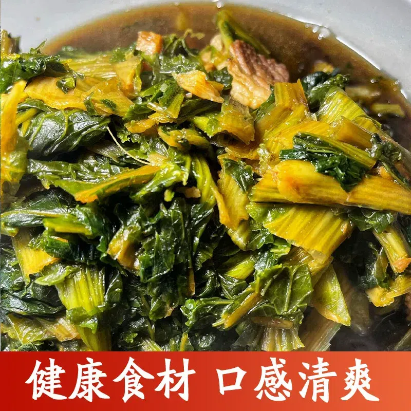 Dried Chinese Cabbage 50g*1Bag 50 g