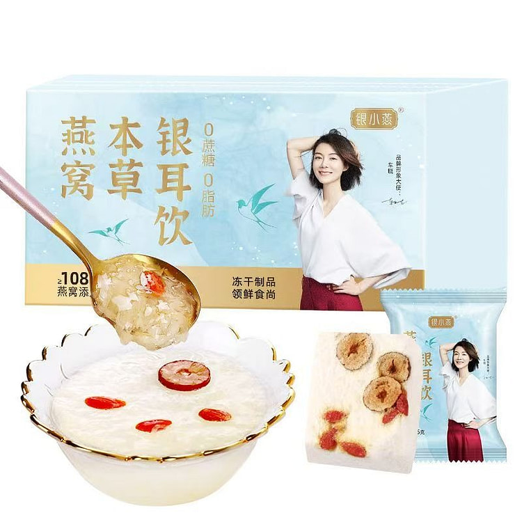 银小燕燕窝本草银耳饮90g