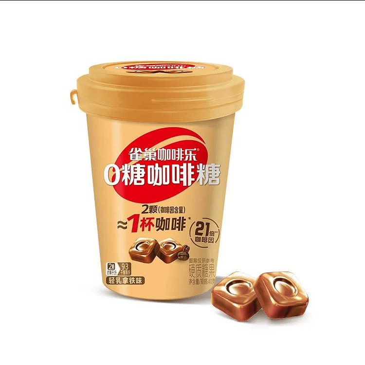 Coffee Candy Light Milk Latte Flavor 40g 40 g