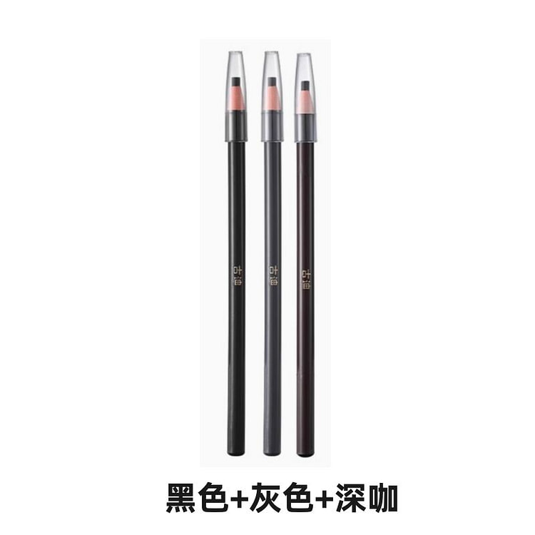 古迪 免削1818拉线眉笔 黑色+灰色+深咖