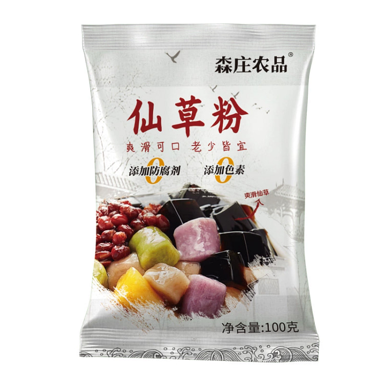 森庄农品仙草粉儿童烧仙草粉食用果冻黑凉粉100g