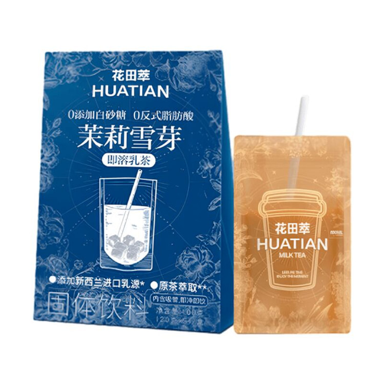 花田萃 茉莉雪芽即溶乳茶 5袋入