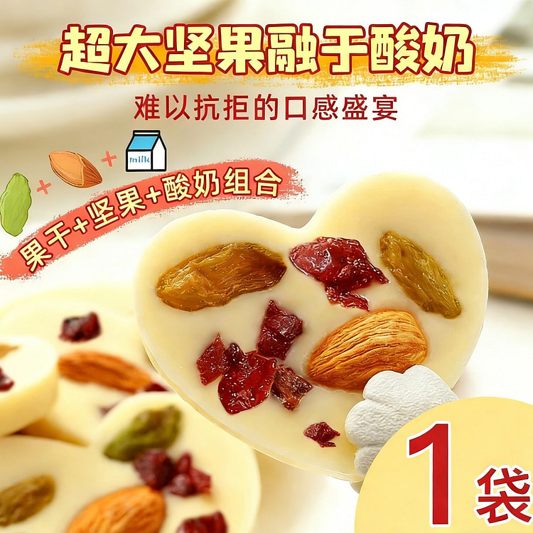 Nut-Fried Yogurt Chips, Grapes, Almonds 120g*1 Bag 120 g
