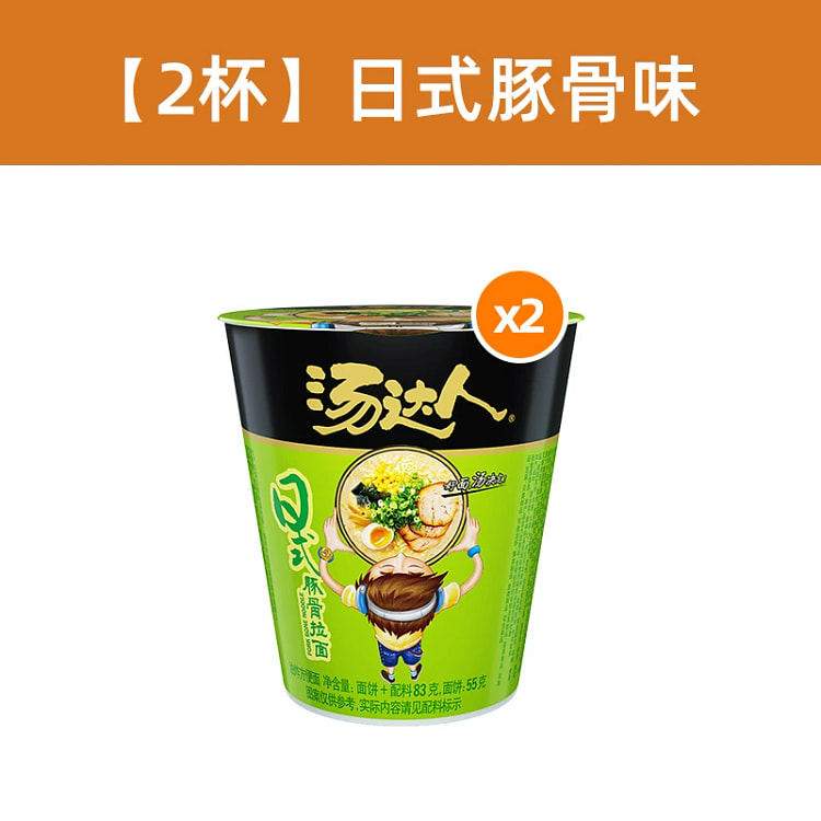 Tongyi Tangda instant noodles are not spicy, 83g*2 cups Japanese-style tonk
