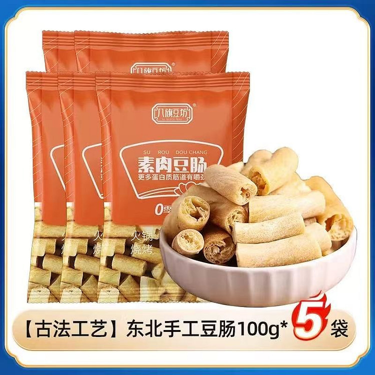 Dried bean sausage 1 each