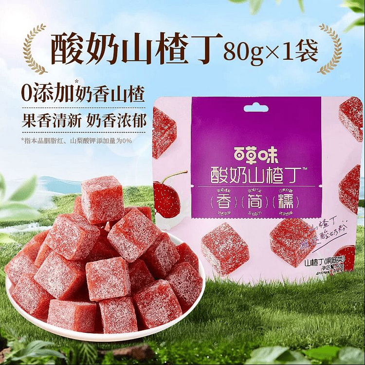 Be & Cheery Yogurt Hawthorn Cubes 80g 80 g
